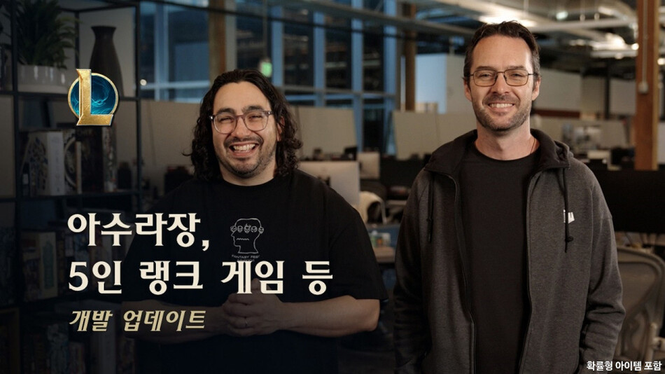 ‘무작위 총력전: 아수라장’ 등 대규모 업데이트가 진행된다. 라이엇 게임즈 제공