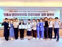 안동병원·어린이집연합회 협약…영유아 응급의료 안전망 구축