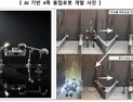 AI로봇 분과 중간 점검…M.AX 전용 펀드 5000억 목표 추진