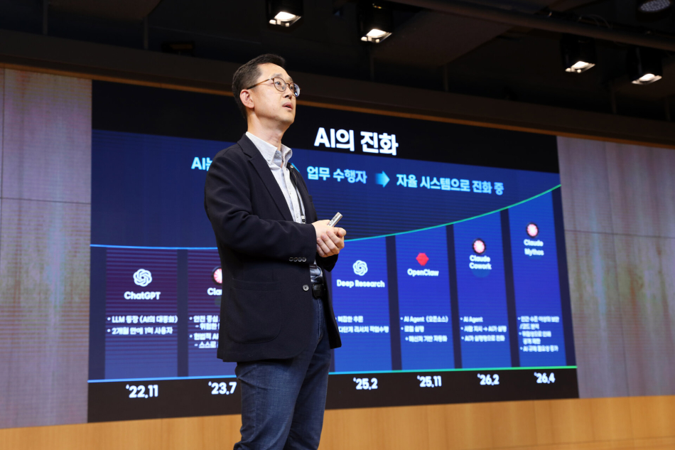 김종필 삼성SDS AX센터장 부사장이 29일 서울 송파구 잠실캠퍼스 마젤란홀에서 열린 ‘인공지능 전환(AX) 서밋’에서 AI 에이전트 기반 업무 혁신 방향을 발표하고 있다. 삼성SDS 제공