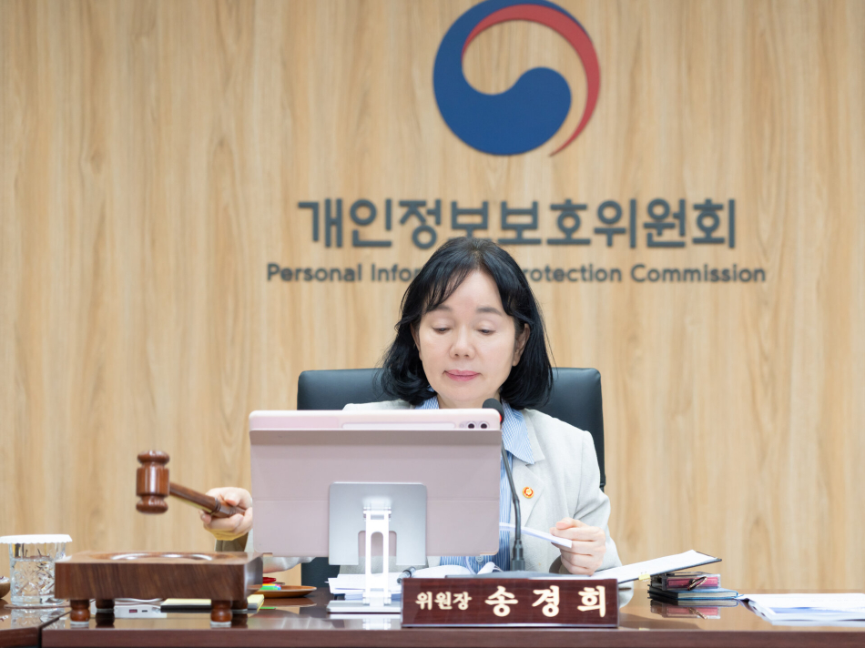 송경희 개인정보보호위원회 위원장이 27일 서울 종로구 정부서울청사에서 2026년 제10회 전체회의를 열고 의사봉을 두드리고 있다. 개인정보보호위원회 제공