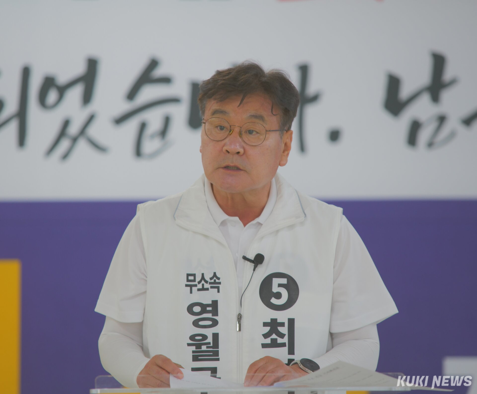 6·3 지방선거 무소속 최명서 영월군수 후보.쿠키뉴스 DB