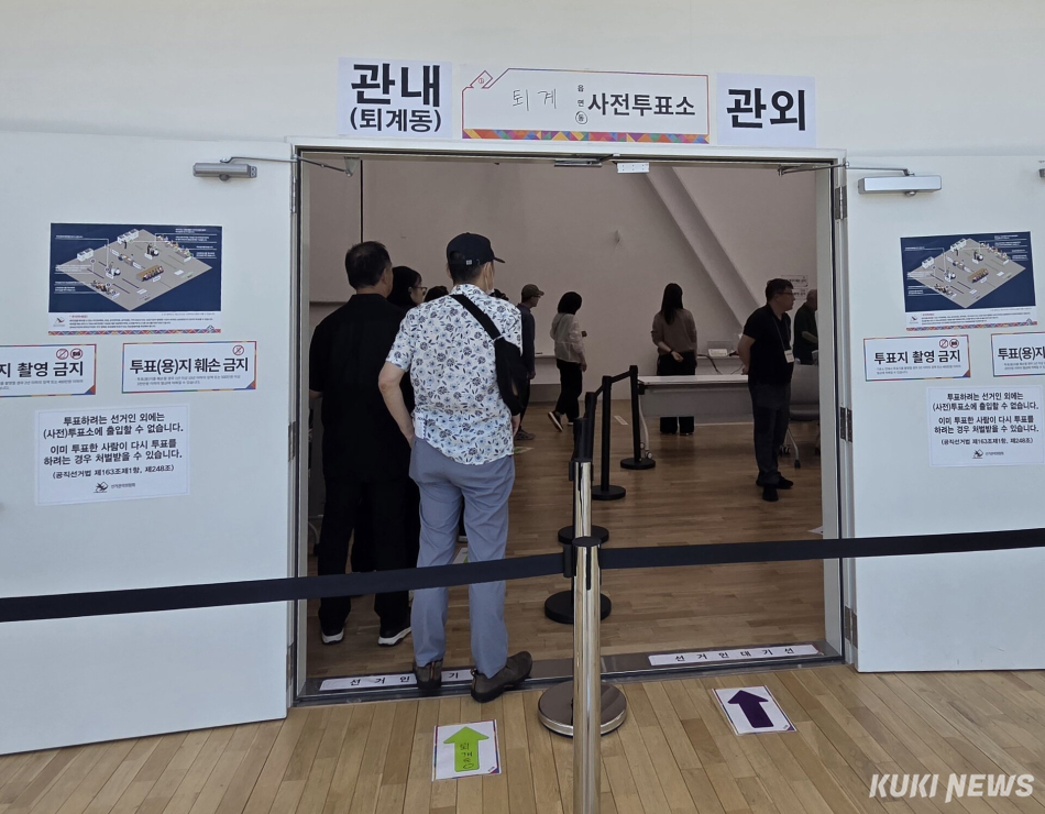 사전투표 첫날인 29일 사전투표소가 마련된 춘천시 퇴계동행정복지센터에서 투표를 하려는 사람들이 줄을 서 있다. (사진=한재영)