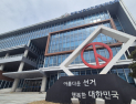 전국 사전투표율 11.60%…전남 22.31% 광주 14.19%