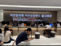 세제혜택·손실완충 앞세운 국민성장펀드, 조기 완판