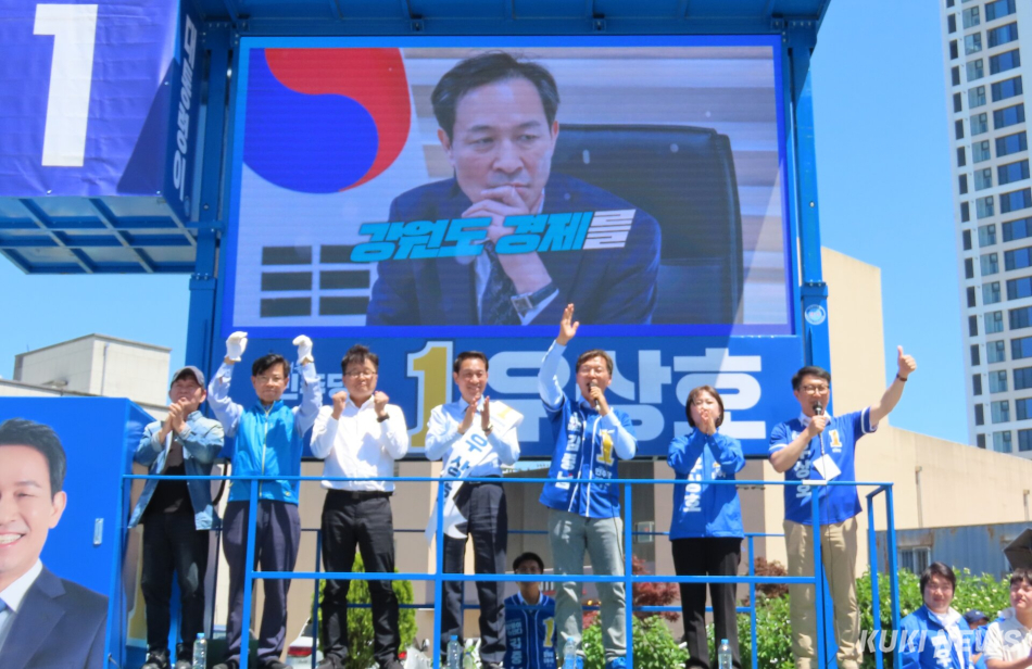 더불어민주당 우상호 강원도지사 후보와 김중남 강릉시장 후보가 30일 강릉역 앞 회전교차로에서 백승아·김우영 국회의원, 김한근·김현수 김중남 후보 공동선대위원장, 배우 우현 등의 지원 속에 차량으로 이동하는 강릉시민들을 대상으로 공동 집중유세를 펼치고 있다. 우상호 후보가 시민들과 기념촬영을 하고 있다. 전인수 기자