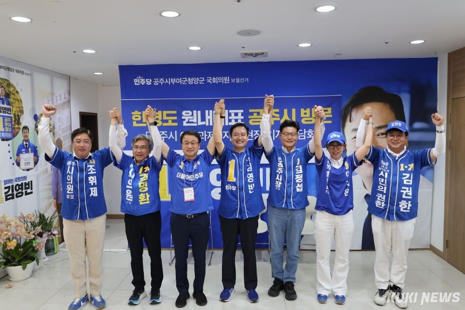 김영빈 공주·부여·청양 국회의원 후보는 30일 자신의 선거사무소에서 김정섭 공주시장 후보와 함께 한병도 원내대표에게 공동 정책 제안을 한 뒤 기념촬영을 하고 있다. 김영빈 선거사무소