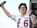 한동훈 “국힘, 張 체제론 선택 못 받아…국회 입성하면 공소취소부터 저지” [6·3 쿡터뷰]