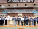“늦었다고요? 지금이 시작”…영진전문대 성인학습자 감동 수기