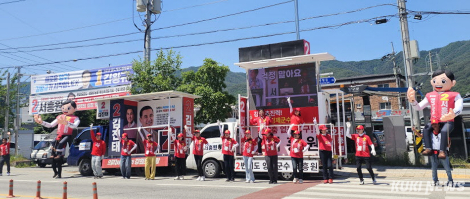 주말인 30일 강원 양구군 양구읍 5일장터 앞에서 열린 국민의힘 서흥원 양구군수 선거유세장에서 선거운동원들이 팻말을 들고 지지를 호소하고 있다.