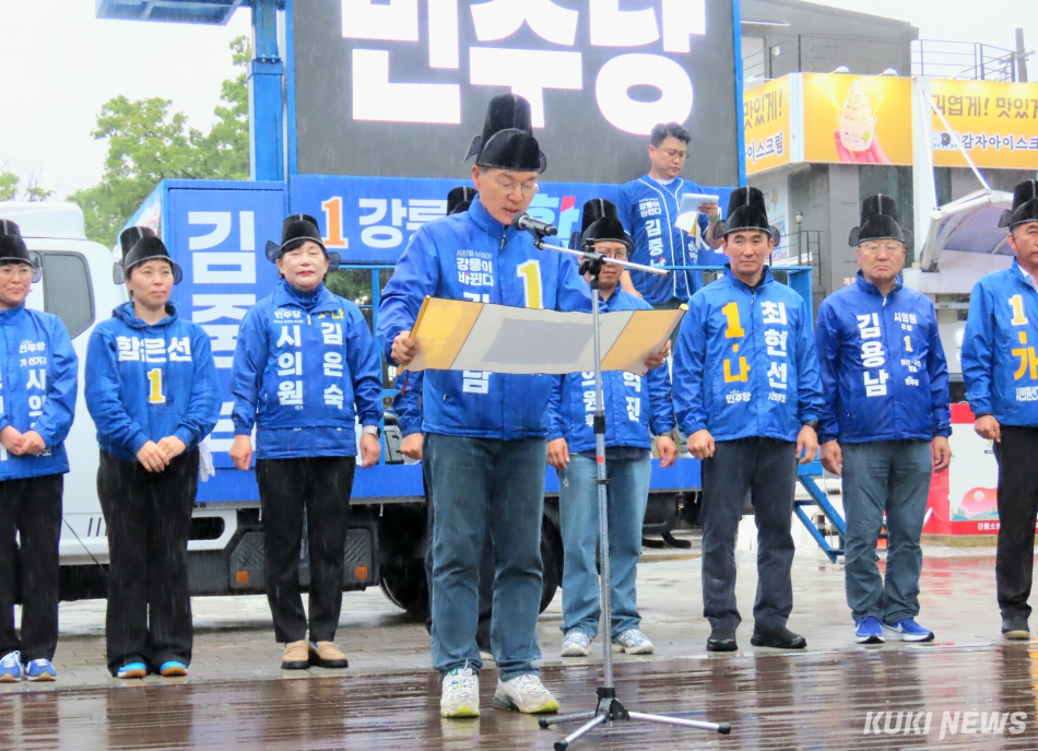 강원 강릉시장 선거에 출마한 3명의 후보자들이 일제히 강릉의 중심지인 월화거리와 중앙시장 일대에서 31일부타 6월 2일까지 3일동안 모든 선거운동 역량을 집중하는 총력유세를 펼치며 마지막 승부를 겨룬다. 지난 21일 월화거리에서 펼쳐진 김중남 후보 출정식 모습. 전인수 기자