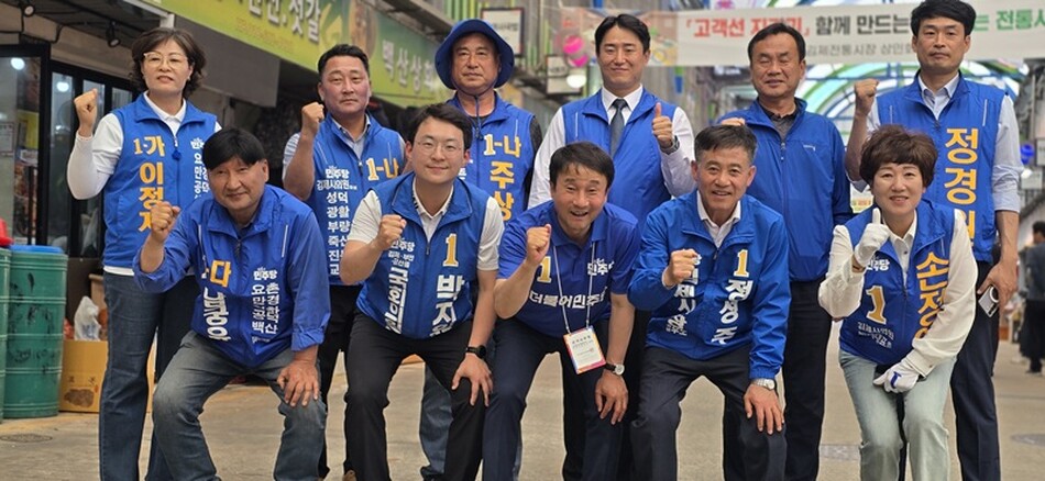 박지원 더불어민주당 국회의원 후보가 지원유세에 나선 한병도 원내대표, 정성주 민주당 김제시장 후보 등과 선거 승리의 의지를 담아 파이팅을 외치고 있다.