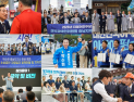 박수현, 130여 차례 정책행보 “도민 목소리 담았다”