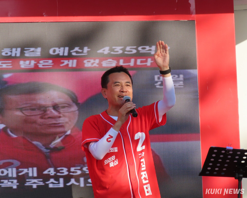 국민의힘 김진태 강원도지사 후보와 김홍규 강릉시장 후보를 비롯한 강릉지역 국민의힘 6.3지방선거 출마 시·도의원 후보자 전원은 31일 강릉 월화거리에서 당원·선거운동원·지지자·시민 등 주최측 추산 2000여명이 집결한 가운데 ‘총력 집중유세’를 펼쳤다. 전인수 기자