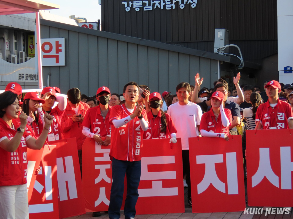 국민의힘 김진태 강원도지사 후보와 김홍규 강릉시장 후보를 비롯한 강릉지역 국민의힘 6.3지방선거 출마 시·도의원 후보자 전원은 31일 강릉 월화거리에서 당원·선거운동원·지지자·시민 등 주최측 추산 2000여명이 집결한 가운데 ‘총력 집중유세’를 펼쳤다. 전인수 기자