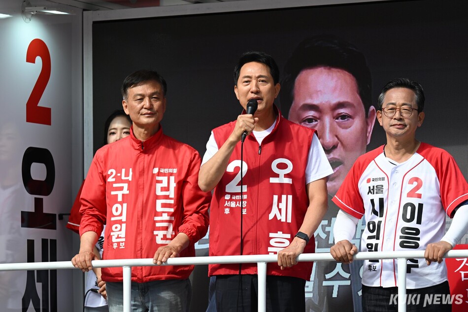 오세훈 국민의힘 서울시장 후보가 6·3 지방선거를 이틀 앞둔 1일 광화문역 6번 출구 앞에서 유세하고 있다.