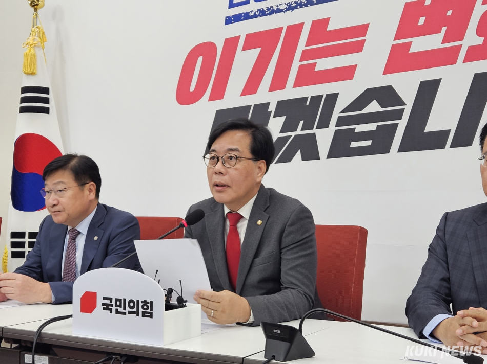 송언석 국민의힘 원내대표. 이은서 기자