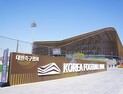 천안 코리아풋볼파크 ‘축구역사박물관’ 설계 공모
