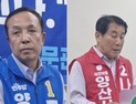 나동연 “끝까지 클린선거 할 것” vs 조문관 “김일권 지지 발언, 허위사실”