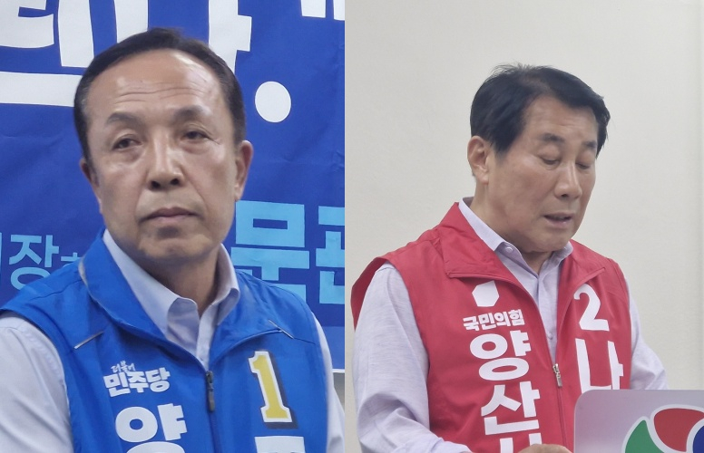 양산시장 조문관(왼쪽) 후보, 나동연 후보 모습.