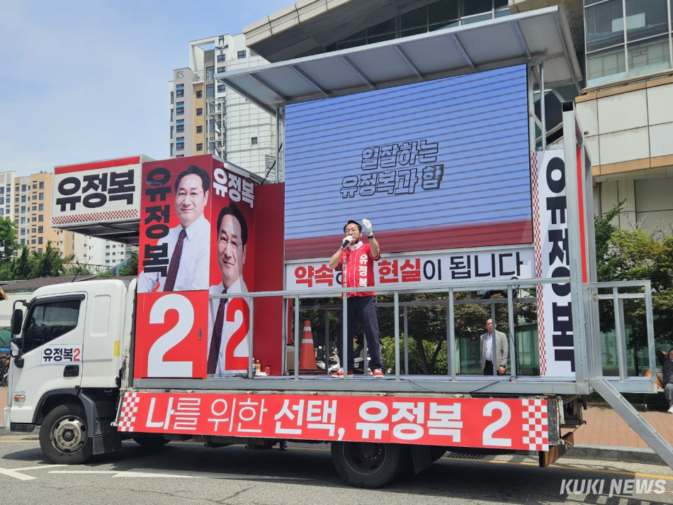 유정복 국민의힘 인천시장 후보가 인천 미추홀구에서 유세를 벌이고 있다. 이은서 기자