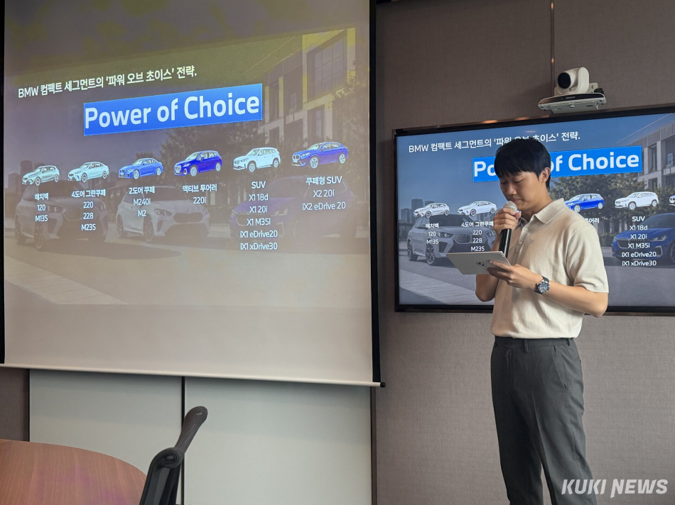 지난달 28일 열린 BMW 1&2 Day 시승 현장에서 정정호 BMW 홍보 담당 매니저가 제품 설명을 하고 있다. 송민재 기자