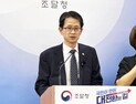 “혁신조달 9201억원·AI 지정 90% 증가… 조달청, 국민주권정부 1년 성과 발표