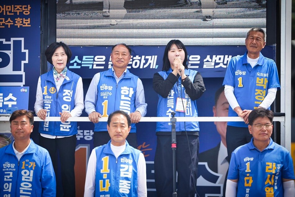 한득수 민주당 임실군수 후보가 1일 민주당 후보자 합동유세에 함께 하고 있다.
