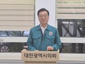 조원휘 후보, “한화 폭발사고 수습에 만전 기해달라”