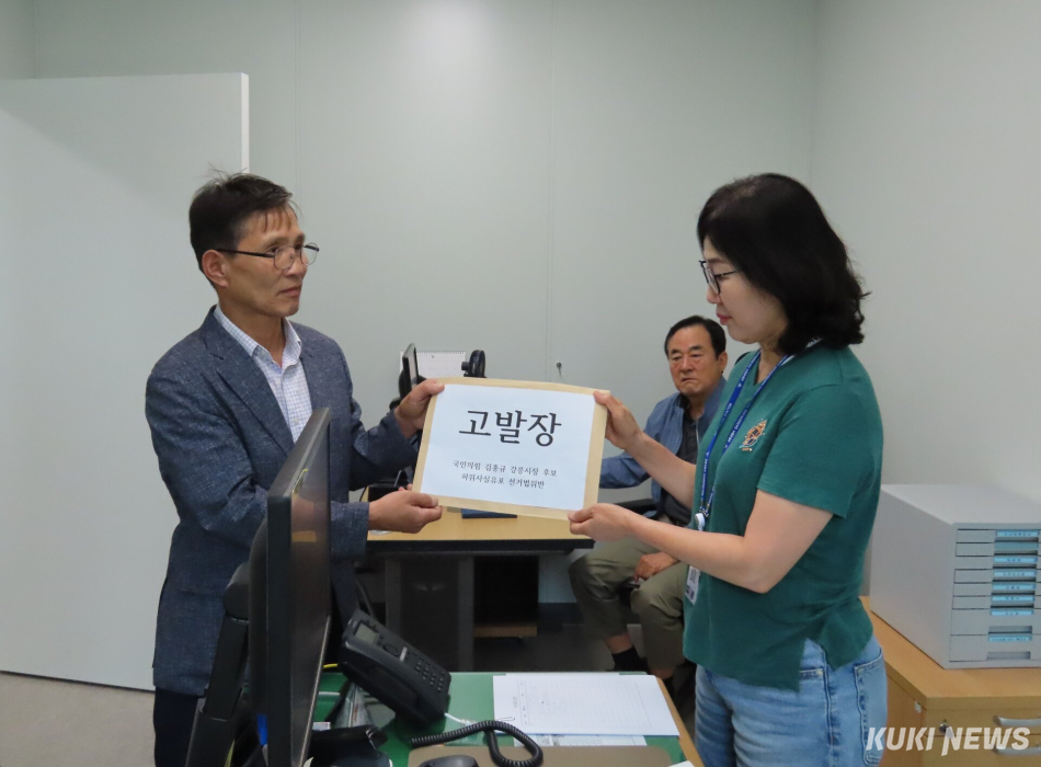 민주당 김중남 강릉시장 후보 선거사무소 공명선거실천단(단장 박인균)은 1일 강릉경찰서 정문에서 기자회견을 열어 ‘국민의힘 김홍규 강릉시장 후보의 ‘허위사실공표 및 출마자격 왜곡’ 규탄 및 고발 성명서를 발표한후 강릉경찰서 민원실에 김홍규 후보를 피고발인으로 하는 고발장(공직선거법 위반 혐의)을 접수하고 있다. 전인수 기자