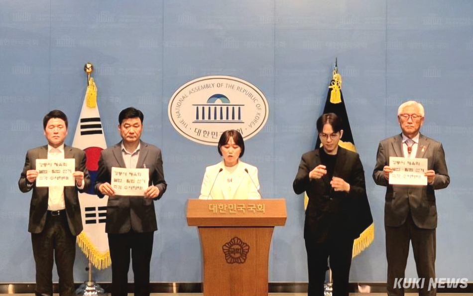 더불어민주당 김중남 강릉시장 후보 선거대책위원회가 지난달 26일 국가수사본부에 강릉시 체육회의 ‘휴대론 압수·밀실 선거 개입 의혹’에 대한 고발장을 접수한후 국회 소통관에서 기자회견을 열고, 성명서를 통해 “검찰·경찰·선관위에 ‘6.3 지방선거를 더럽힌 관권선거 범죄’를 즉각 수사할 것”을 촉구하고 있다. 김중남 후보 캠프 제공
