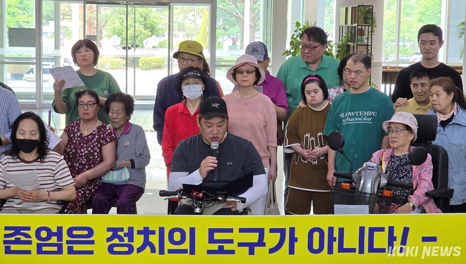 대전시장애인정책감시단 회원이 1일 성명서를 발표하고 있다. 사진=명정삼 기자