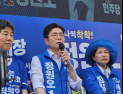 정원오, 구로디지털단지서 유세 잠정 중단…오후 4시부터 재개 [쿡 정치포토]