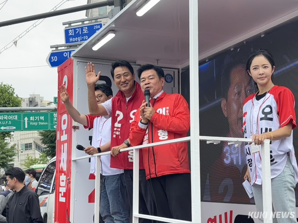 오세훈 국민의힘 서울시장 후보가 1일 서울 동대문구 회기역사거리에서 집중 유세에 나섰다. 권혜진 기자