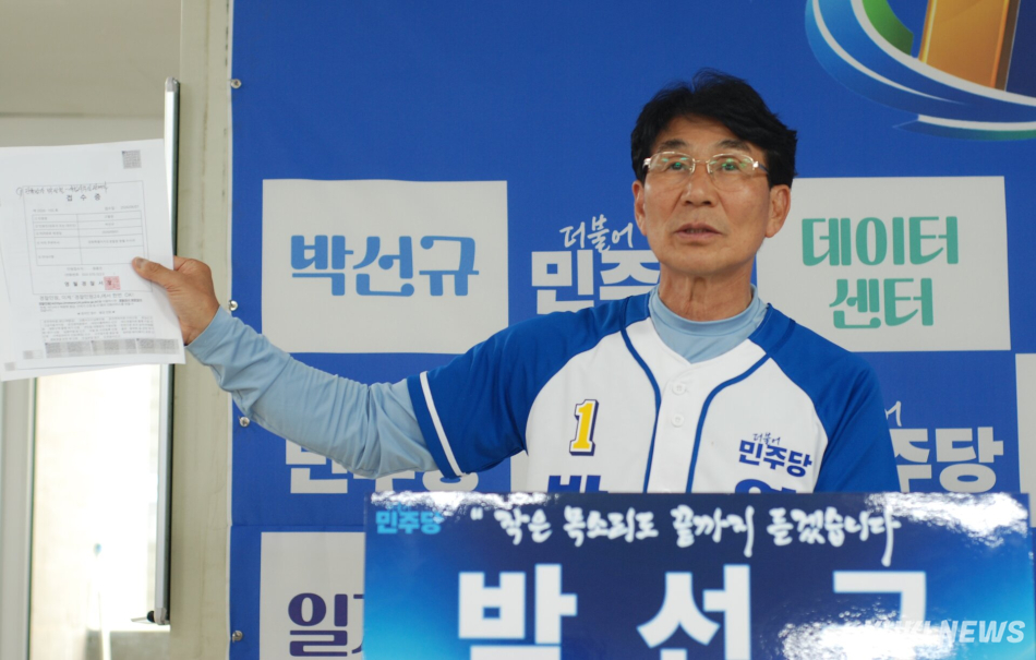 6·3 지방선거 더불어민주당 박선규 영월군수 후보가 1일 오후 캠프에서 긴급기자회견에 나섰다. 윤수용 기자