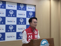 박동식 사천시장 후보, 특별법 25개월 방치 주장 사실과 달라…우회도로 사업도 착공 단계