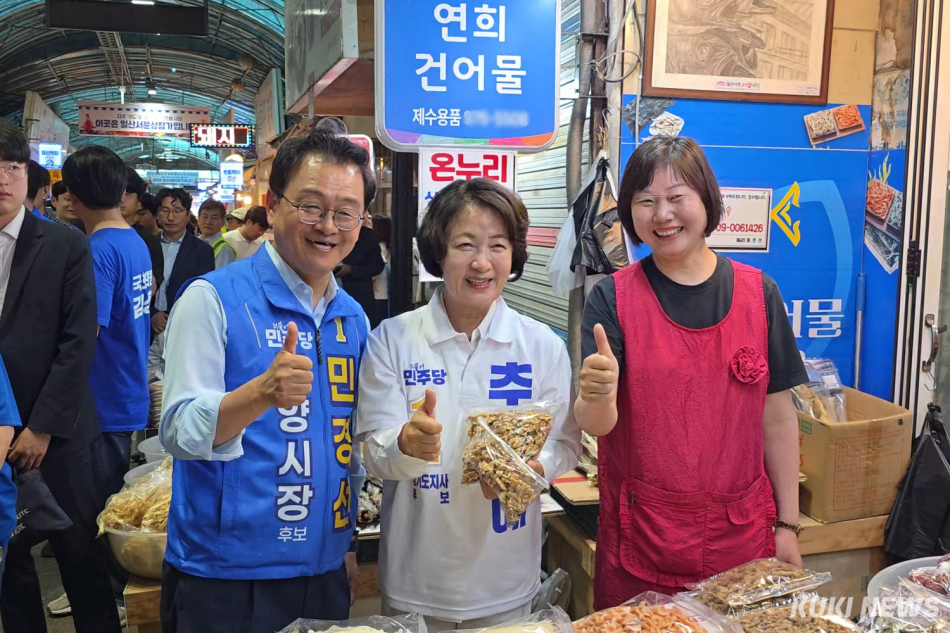 더불어민주당 추미애 경기지사 후보와 민경선 고양시장 후보가 1일 경기 고양시 일산서구 일산시장에서 시장 상인과 함께 기념 촬영을 하고 있다. 김건주 기자