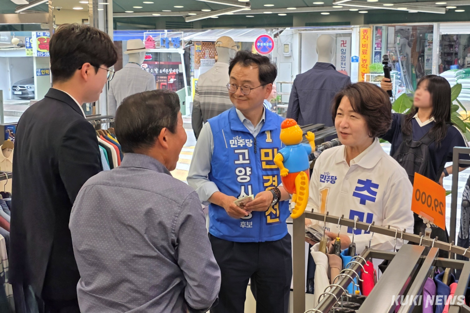 추미애 더불어민주당 경기지사 후보가 1일 경기 고양시 일산서구 일산시장 인근 의류점에서 옷을 구매하고 있다. 김건주 기자