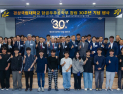 경상국립대 항공우주공학부, 창립 30주년 기념행사 개최… 미래 비전 선포