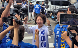 ‘D-2’ 추미애, 경기북부 집중 유세…‘험지’ 민생 행보 총력 [6·3 지선]