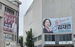 평택을 재선거 5자 대결 막판 총력전…김재연·황교안도 완주 의지 [6·3 재보궐]