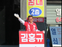 대전 한화에어로 폭발 사고 희생자 애도 위해 강릉시장 후보들, 대규모 피날레유세 취소·축소