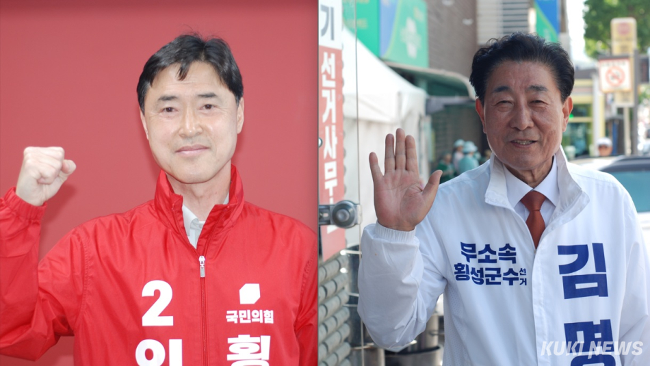 6·3 지방선거 국민의힘 임광식(왼쪽) 횡성군수 후보와 무소속 김명기 후보. 윤수용 기자