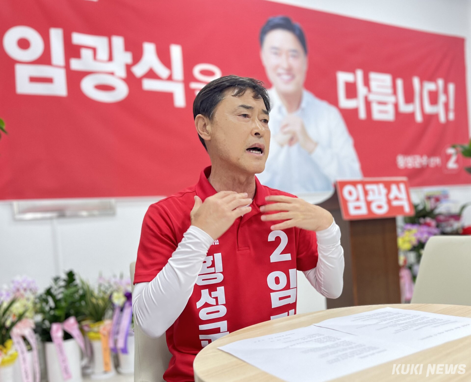 국민의힘 임광식 횡성군수 후보가 1일 강원 횡성군에 있는 자신의 선거사무소에서 긴급 기자회견에 나서고 있다. 윤수용 기자