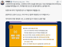 이재명 대통령 “우편으로 마약 사면 반드시 적발…교도소 대신 조기 치료 받길”