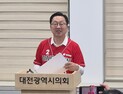 국힘 이장우 “무능한 후보에게 대전을 맡겨선 안돼”