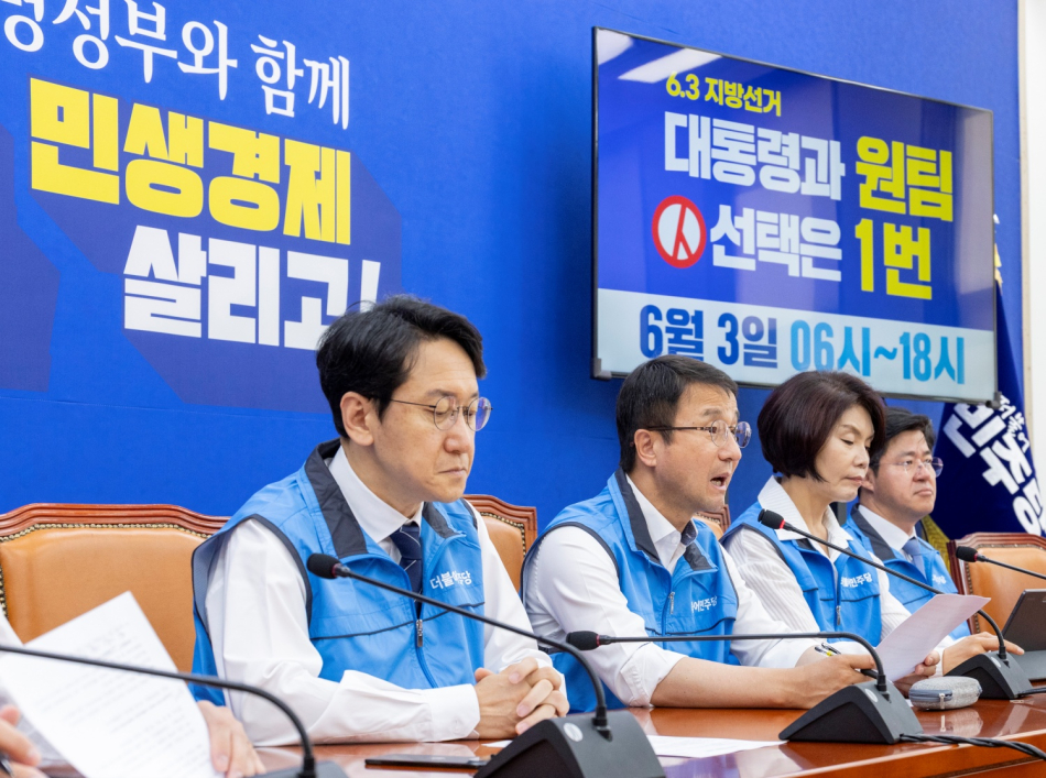 한병도 더불어민주당 원내대표가 2일 국회에서 열린 원내대책회의에서 발언하고 있다. 연합뉴스