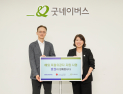 효성그룹, 독립유공자 후손 지원·현충원 묘역 정화
