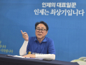 최상기 인제군수 후보 “여러분 선택이 인제 미래 만든다” 호소