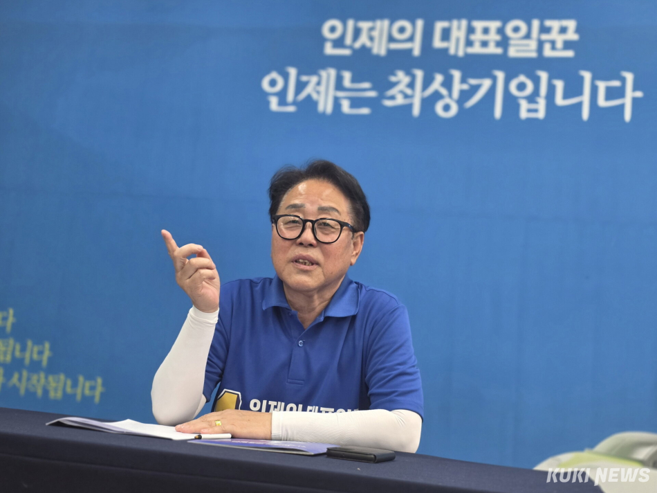 최상기 인제군수 후보가 5월 19일 선거사무실에서 제2차 정책 기자회견을 통해 생활공약 13개를 발표하고 있다.(쿠키뉴스 DB)
